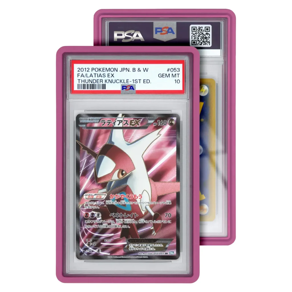 PSA Pink gradedguard