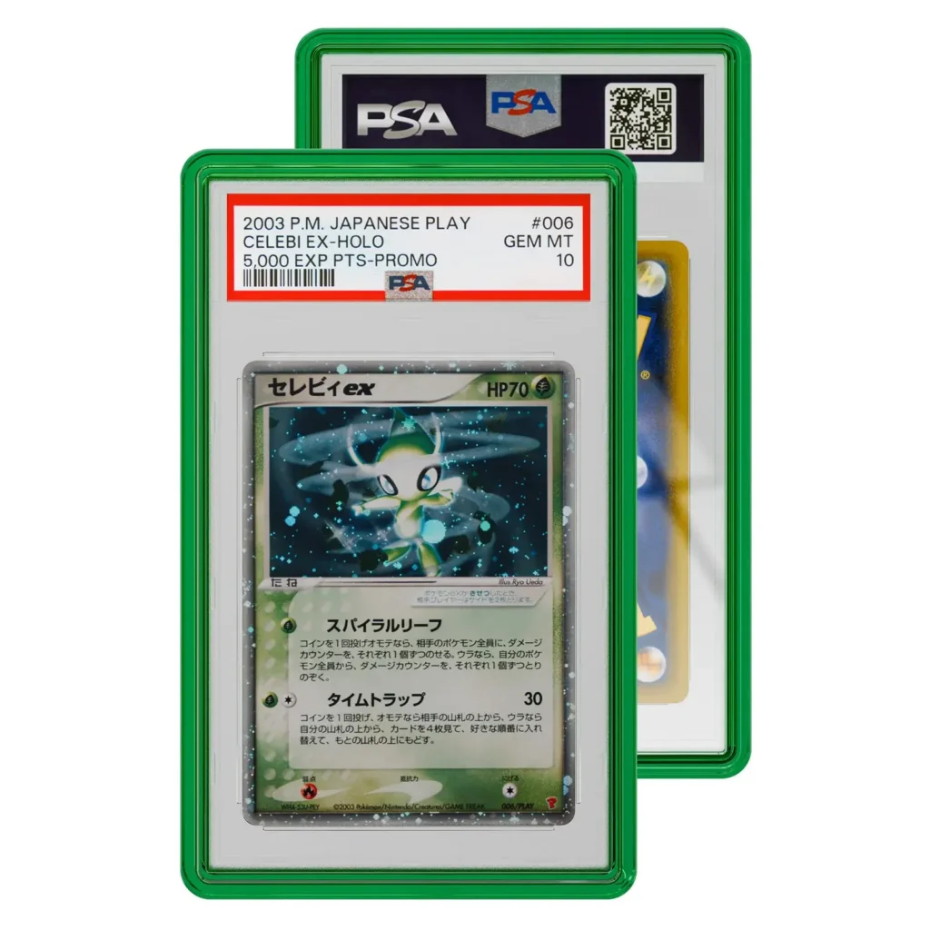 psa Emerald gradedguard